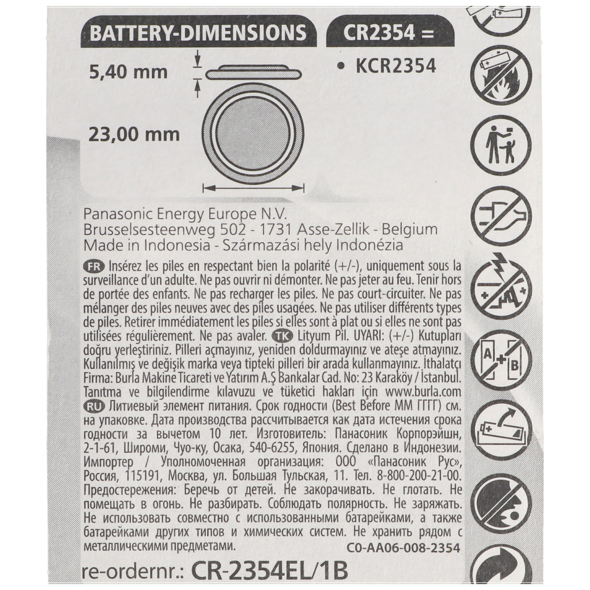 Panasonic CR2354 1er Blister Lithium Knopfzelle CR-2354EL/1B 5,4mm x 23mm, 560mAh