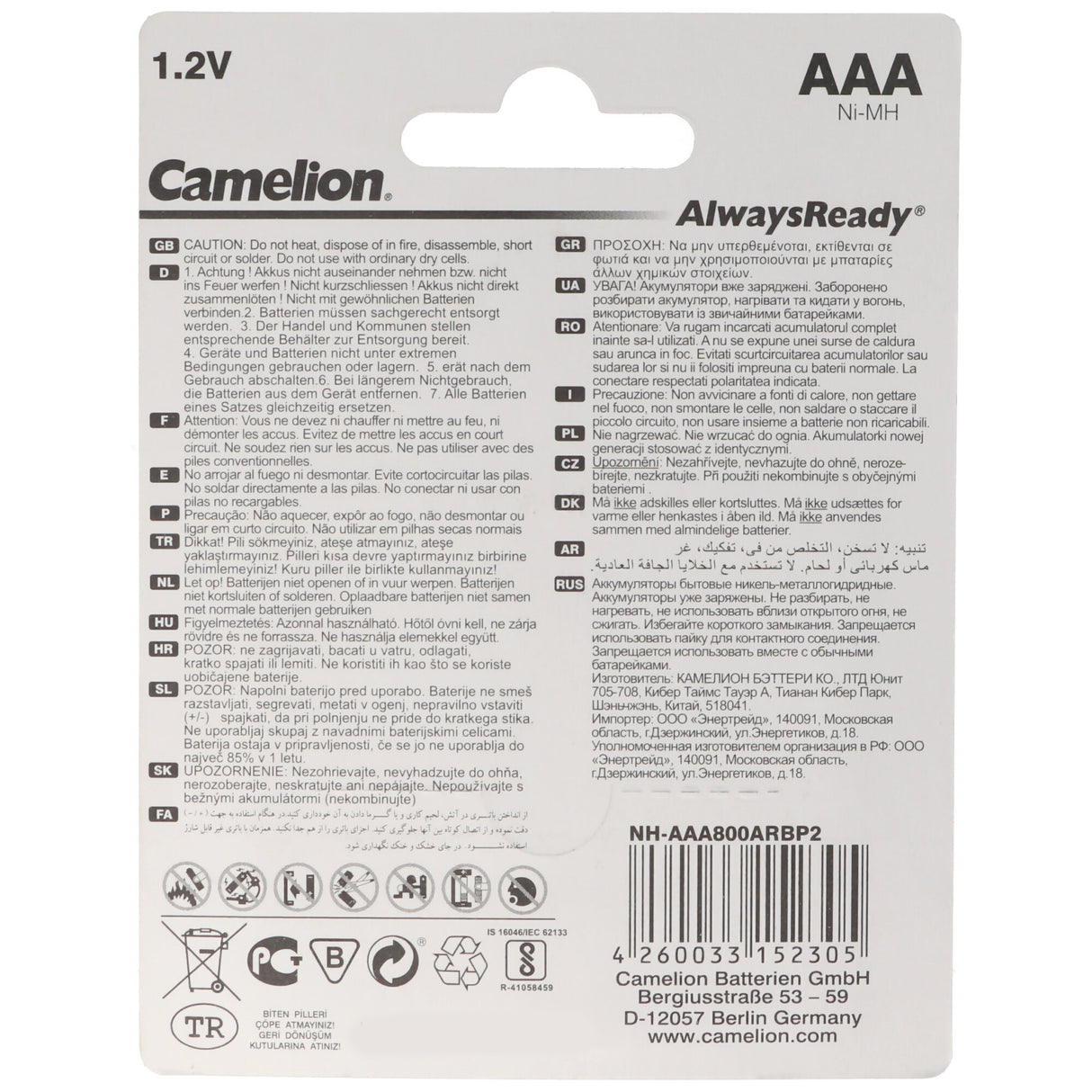 Camelion AAA, Micro LR3, HR03, NiMH Akku mit 800mAh in 2er Blisterverpackung, Always Ready mit geringer Selbstentladung, Ready to Use Akku