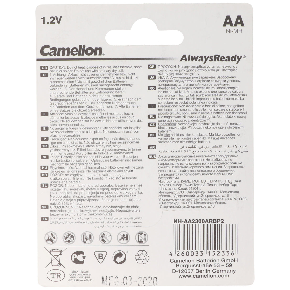 Camelion AA, Mignon LR6, HR6, NiMH Akku mit bis zu 2300mAh in 2er Blisterverpackung, Always Ready mit geringer Selbstentladung, Ready to Use Akku