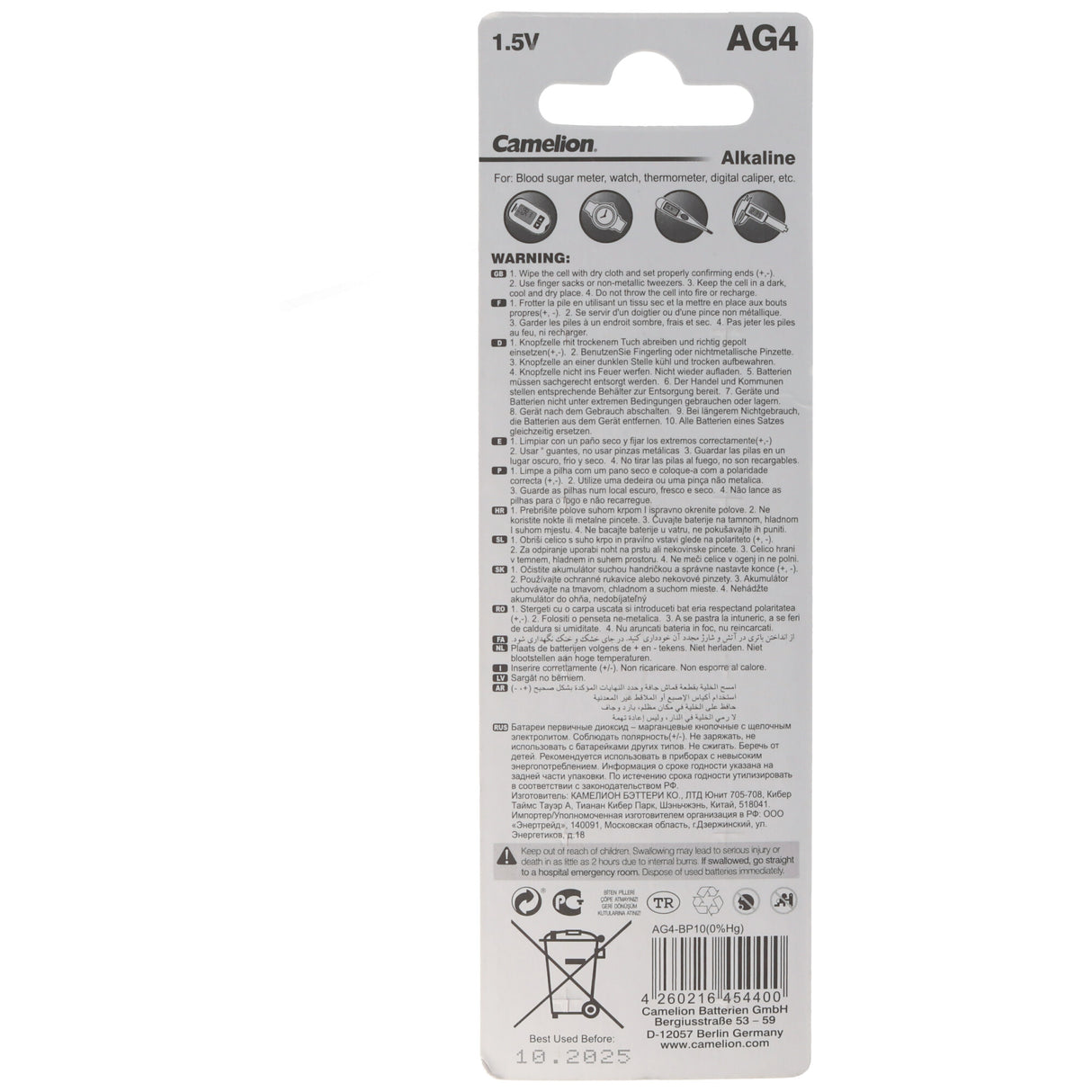 Camelion Marken Knopfzelle AG 4 Batterie 10er Set entspricht V376, V377 Knopfzelle LR626 Batterien, 1,5V typisch 18mAh