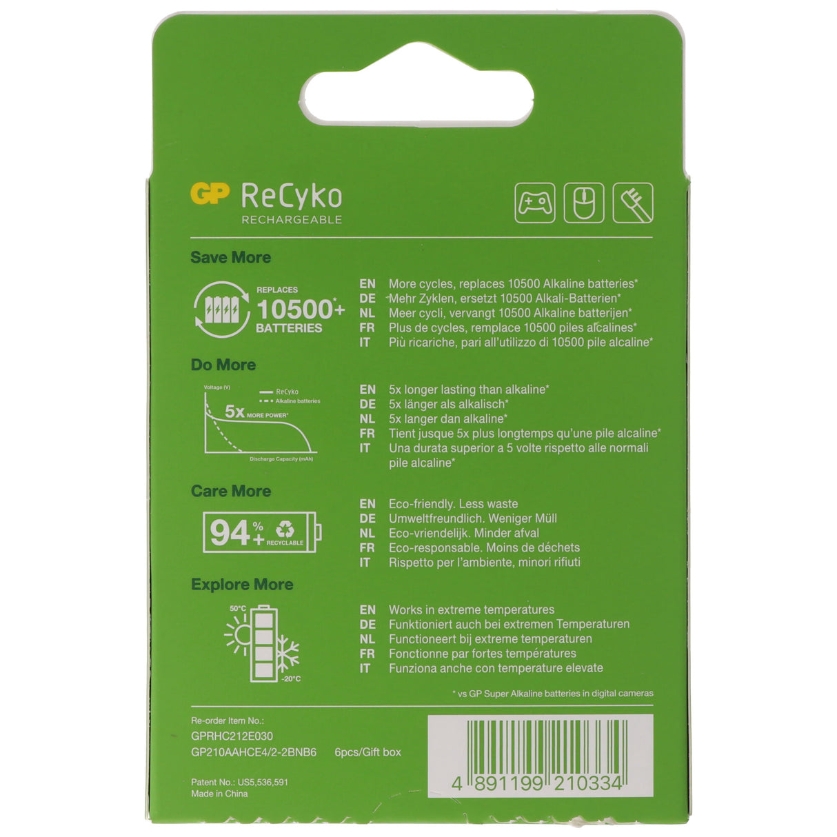 2100mAh