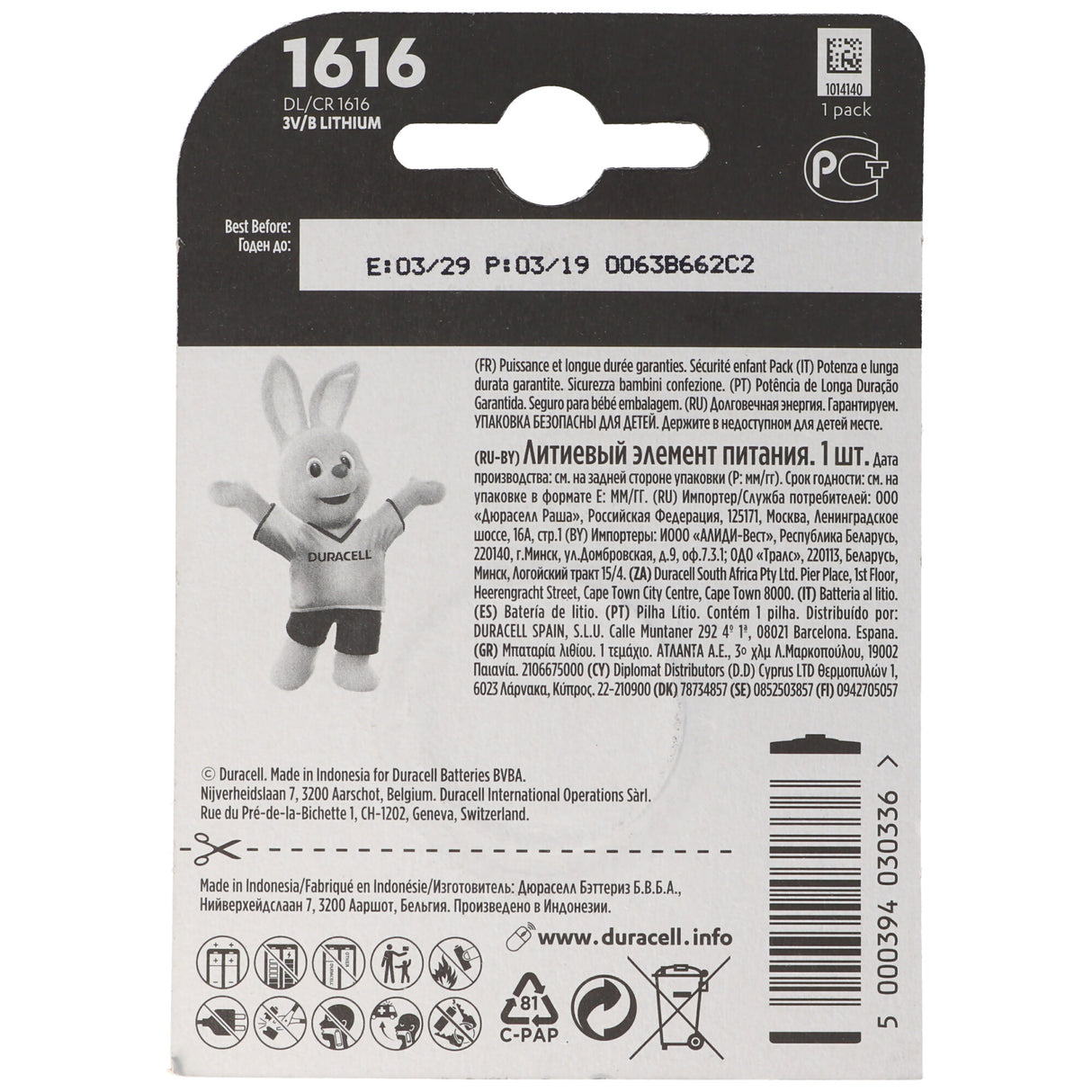 Duracell CR1616 Lithium Batterie