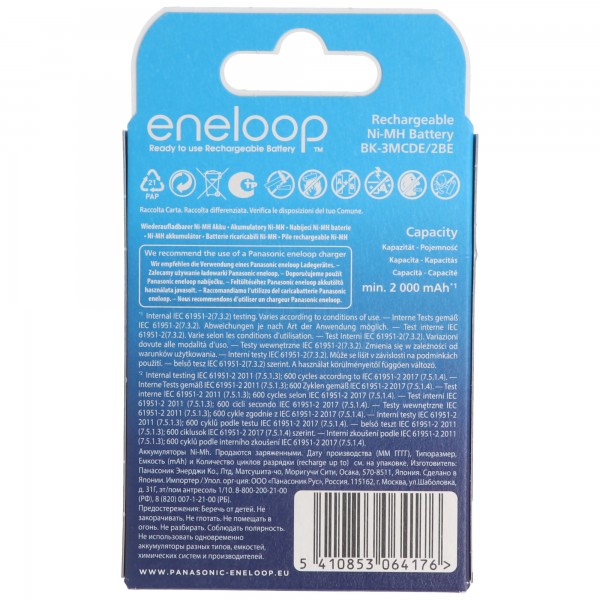 Panasonic eneloop, vorgeladen, 2-Pack BK-3MCDE/2BE Akku NiMH, Mignon, AA, HR06, 1.2V und 2000mAh 5410853064176