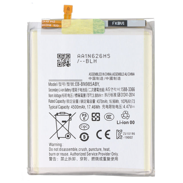 AccuCell Akku passend für Samsung Galaxy Note 20 Ultra, Li-Polymer, 3,88V, 4500mAh, 17,46Wh, ohne Werkzeug