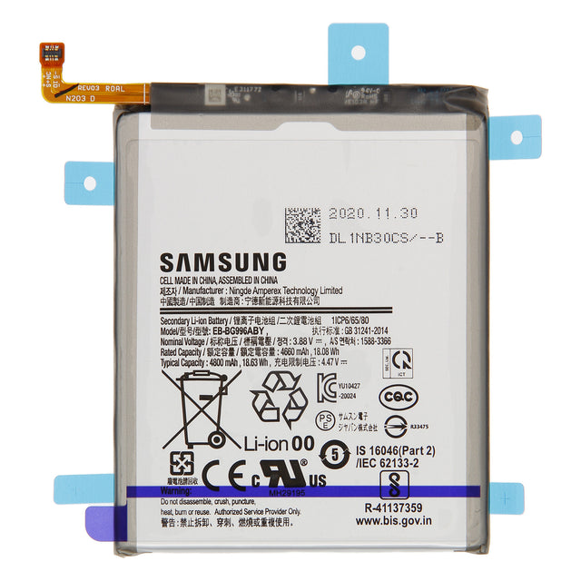 Akku Original Samsung für Galaxy S21+ G996, Typ EB-BG996ABY