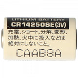 Sanyo Lithium Batterie CR14250 SE 1/2AA, IEC CR14250 FDK CR14250