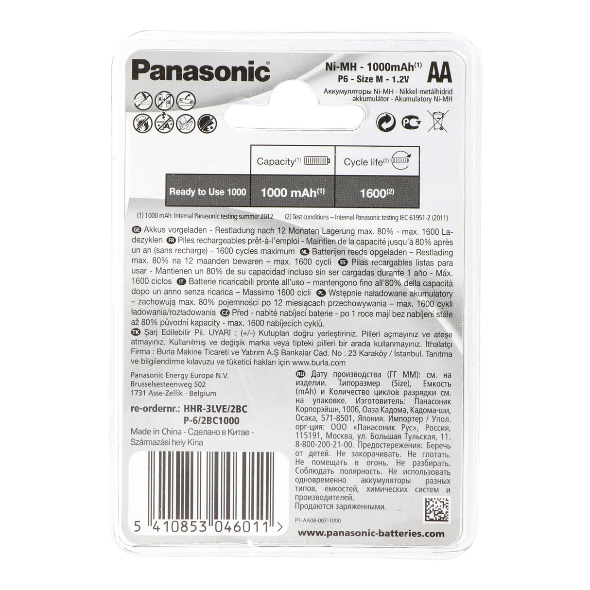 Panasonic Recharge Accu Power P6P DECT Akku NiMH Mignon 1,2V 1000mAh